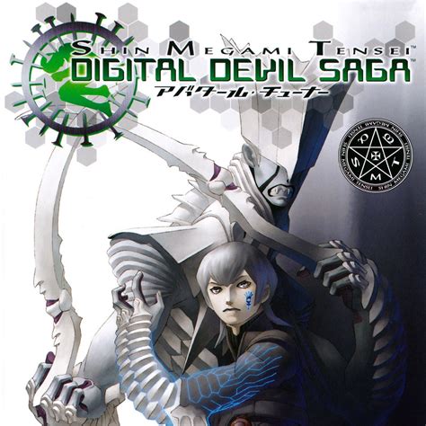Digital Devil Saga .